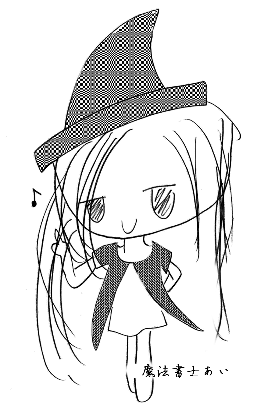 初代あい
